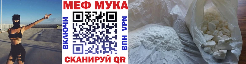 Где продают наркотики Железногорск Бошки Шишки  Псилоцибиновые грибы  Cocaine  А ПВП  ГАШИШ  Меф 