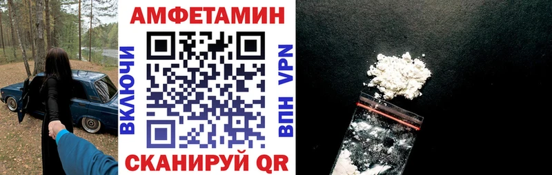 Амфетамин 97%  Железногорск 