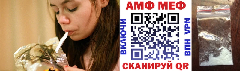 АМФЕТАМИН Premium Железногорск