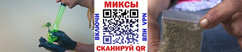БУТИРАТ вода  Железногорск 