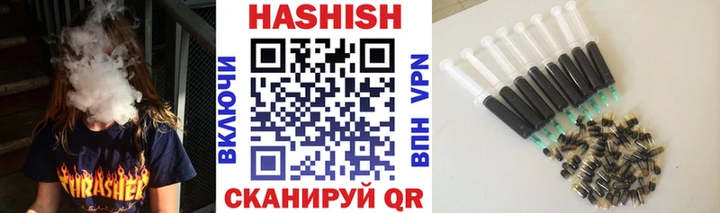 ГАШИШ гарик  omg зеркало  Железногорск 