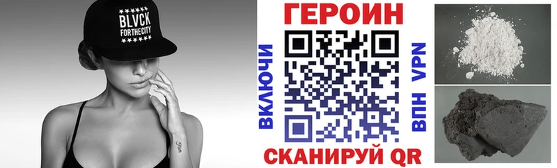 закладка  Железногорск  ГЕРОИН хмурый 