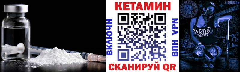 дарк нет Telegram Железногорск Кетамин VHQ