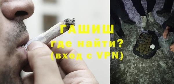 шишки Вяземский