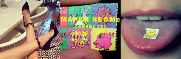 кокаин VHQ Вязники