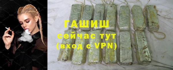 шишки Вяземский