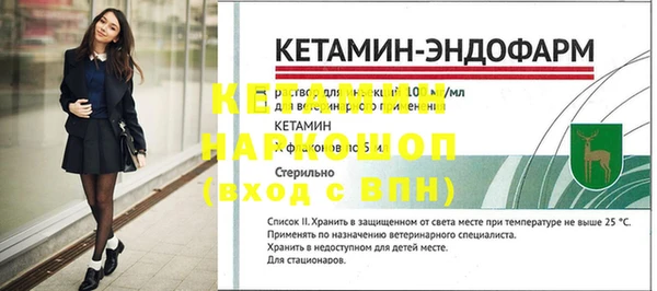 кокаин VHQ Вязники