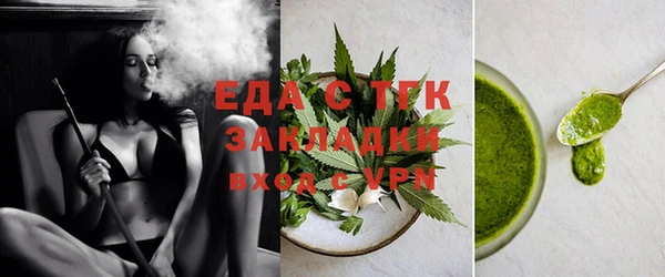 кокаин VHQ Вязники