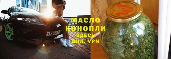 кокаин VHQ Вязники