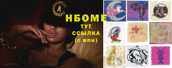мефедрон Вязьма