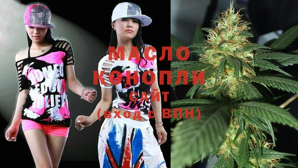 мефедрон Вязьма