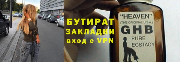 шишки Вяземский