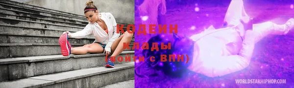 мефедрон Вязьма