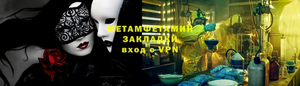 шишки Вяземский
