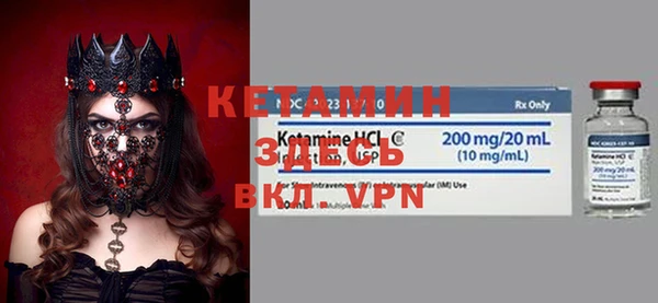 мефедрон Вязьма
