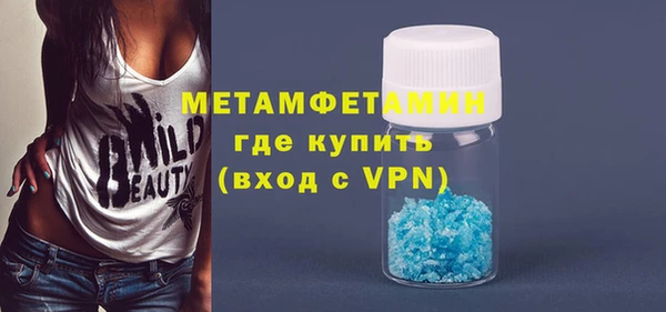 кокаин VHQ Вязники