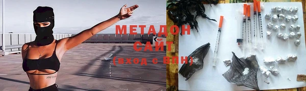 мефедрон Вязьма