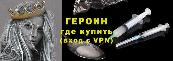 шишки Вяземский