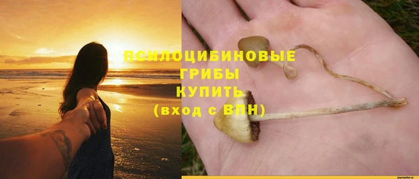 мефедрон Вязьма