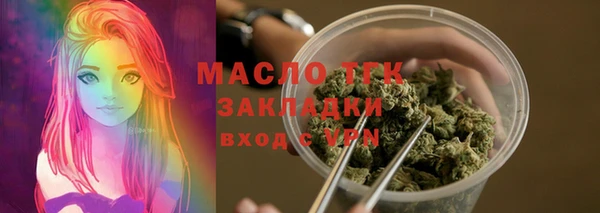кокаин VHQ Вязники