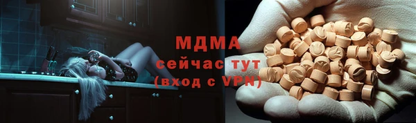 мефедрон Вязьма