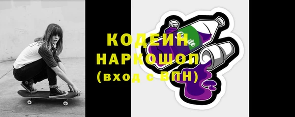 мефедрон Вязьма