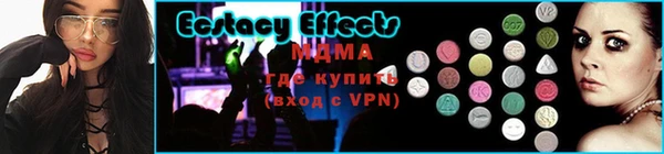 мефедрон Вязьма