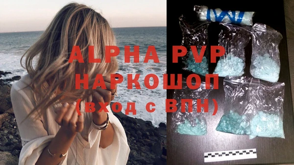 мефедрон Вязьма