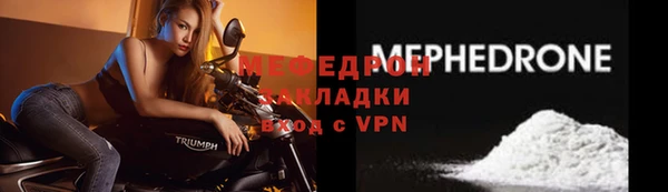 кокаин VHQ Вязники