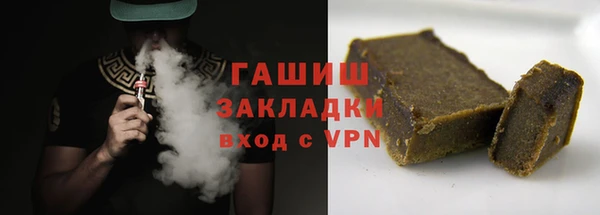 шишки Вяземский