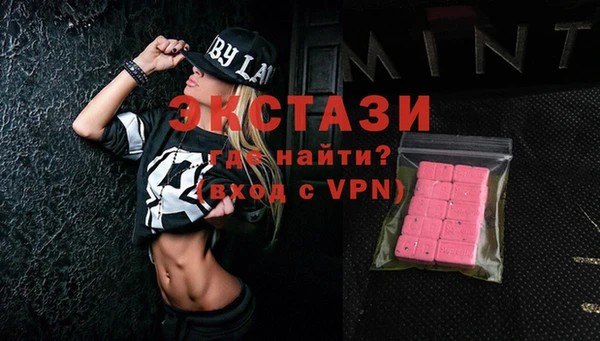 кокаин VHQ Вязники