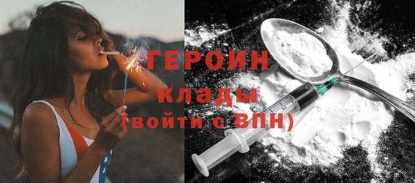 мефедрон Вязьма
