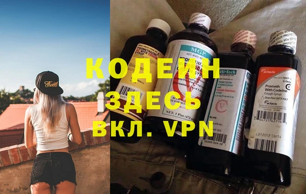 кокаин VHQ Вязники
