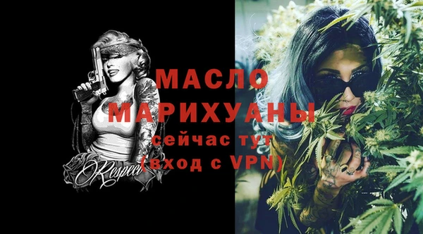 мефедрон Вязьма