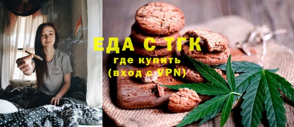 мефедрон Вязьма