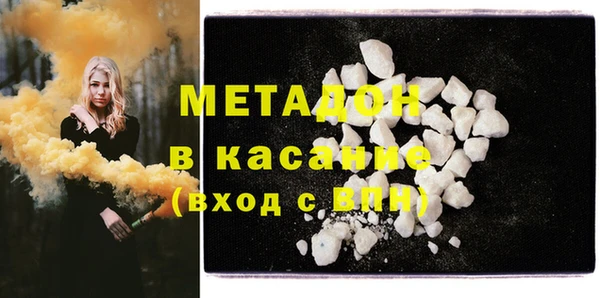 кокаин VHQ Вязники