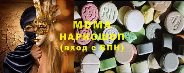 мефедрон Вязьма