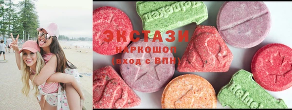 кокаин VHQ Вязники