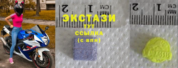 мефедрон Вязьма