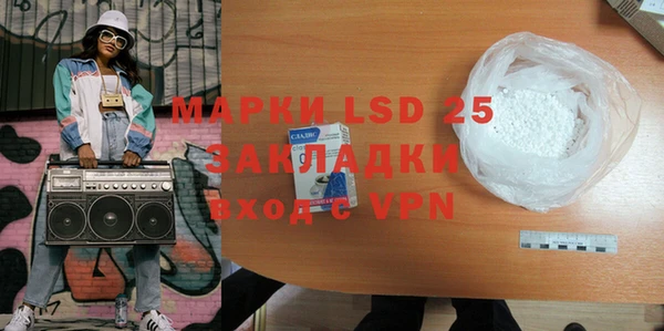 мефедрон Вязьма