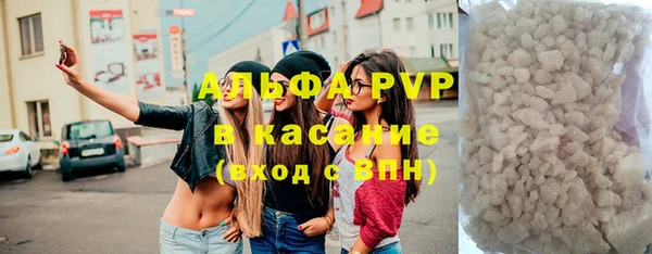 кокаин VHQ Вязники