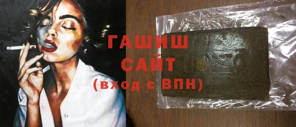 бутик Краснослободск