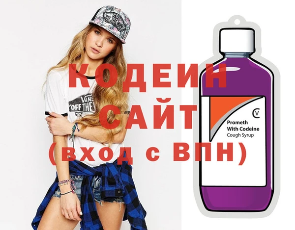 кокаин VHQ Вязники