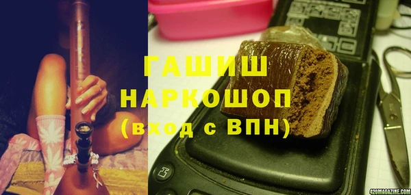 шишки Вяземский