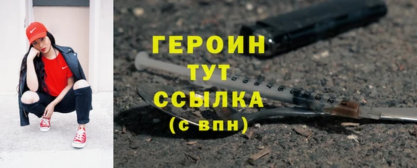 мефедрон Вязьма