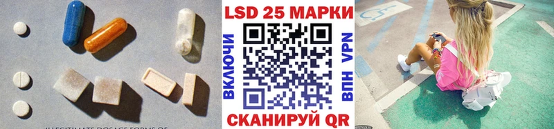 Лсд 25 экстази кислота  Железногорск 