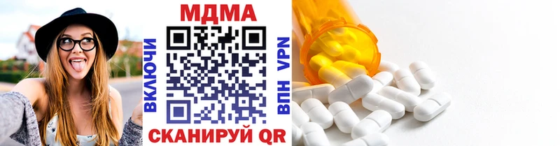 MDMA кристаллы  хочу наркоту  hydra ONION  Железногорск 