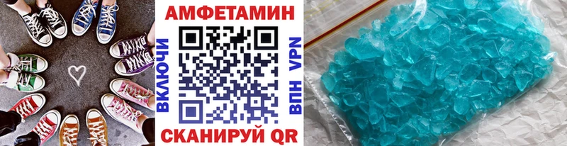 МЕТАМФЕТАМИН мет Железногорск