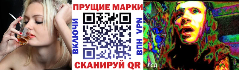 нарко площадка Telegram Железногорск Марки NBOMe 1,8мг