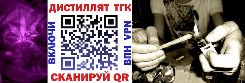 ТГК концентрат  ОМГ ОМГ ссылка  Железногорск 